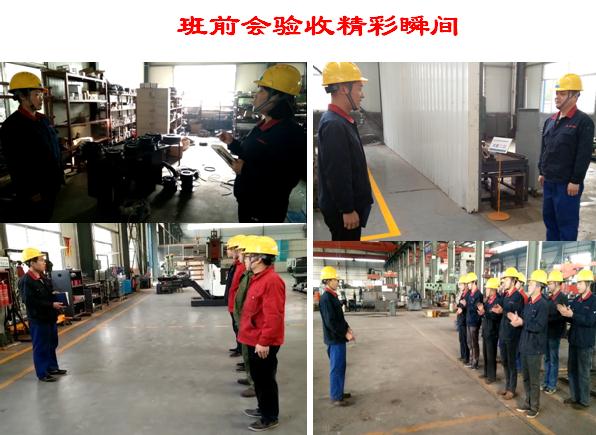 搖臂鉆床車間現(xiàn)場(chǎng)